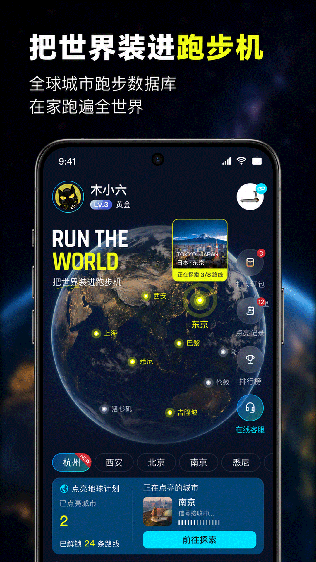 应用截图4预览