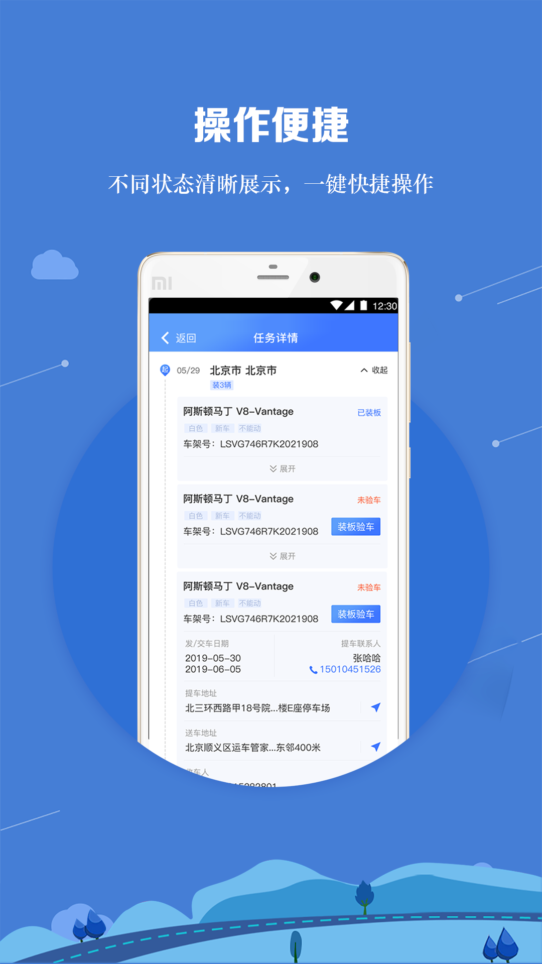 应用截图3预览