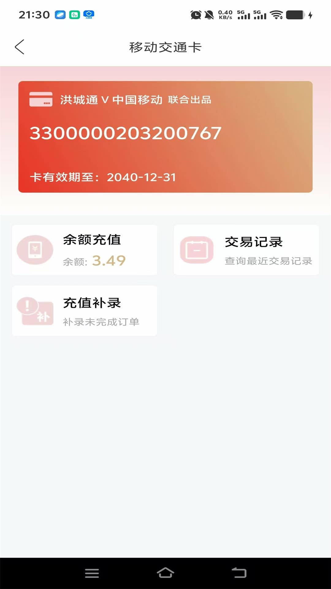 应用截图4预览