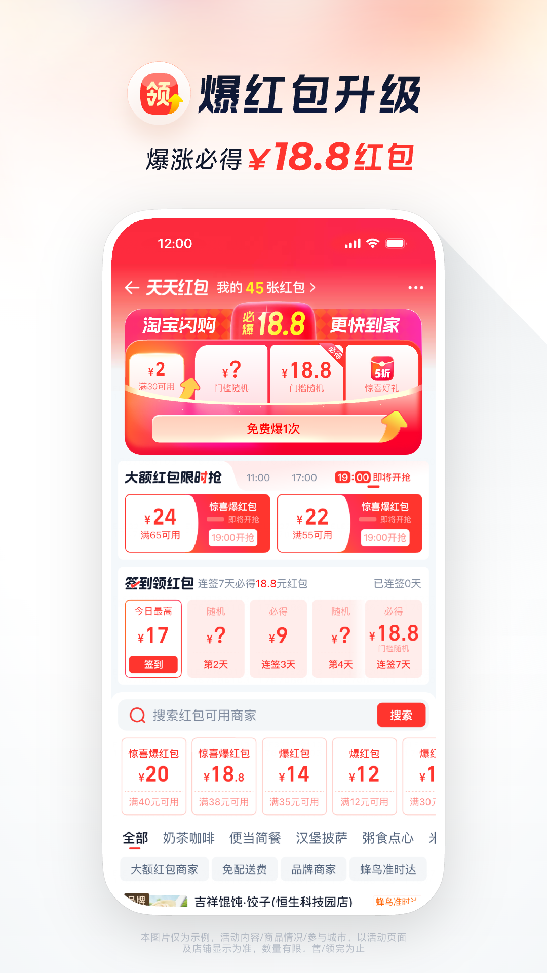 应用截图2预览