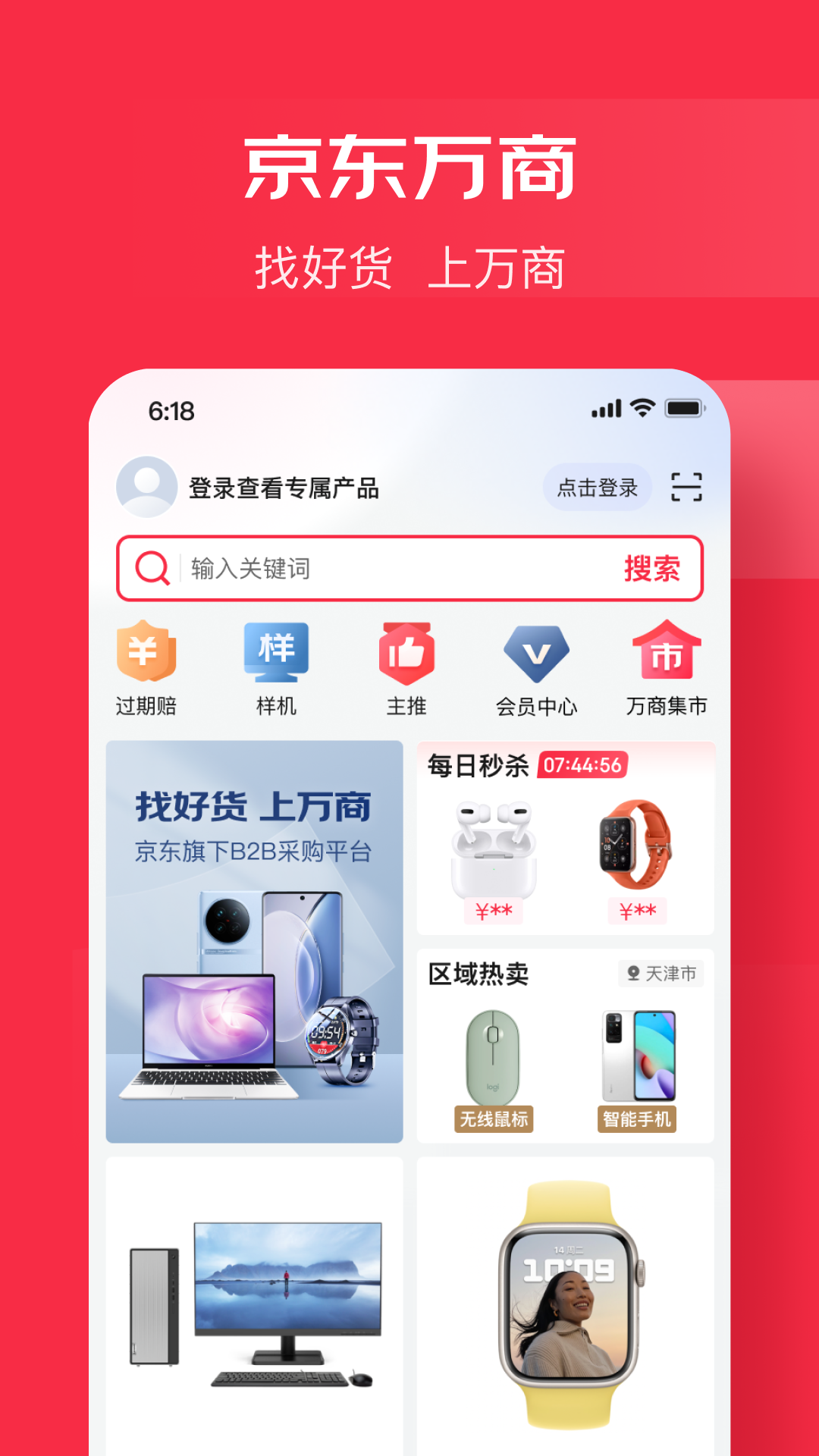 应用截图1预览