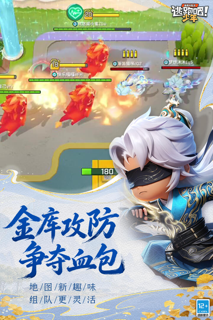应用截图4预览