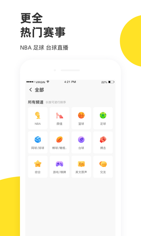 应用截图2预览