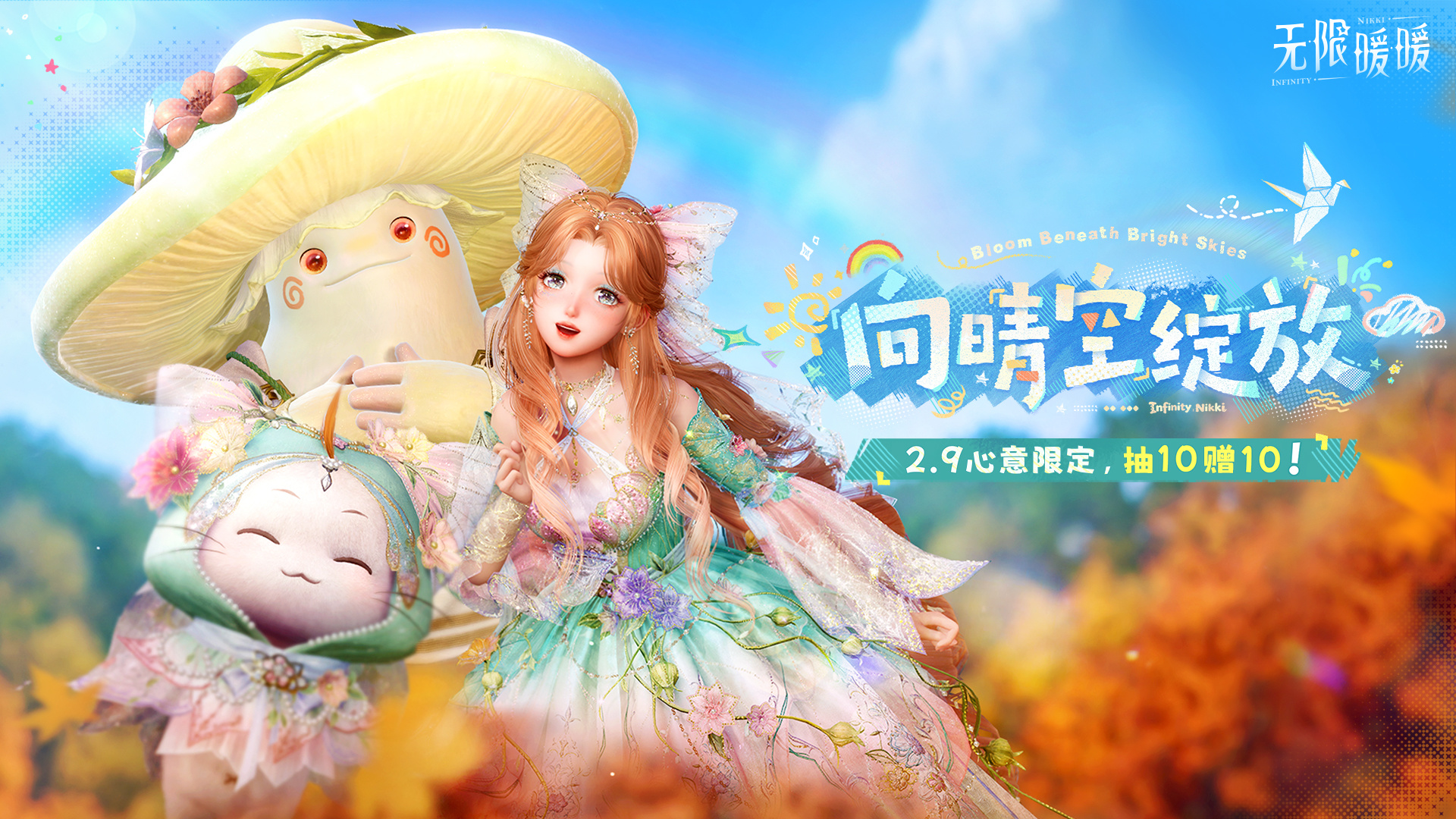 应用截图5预览