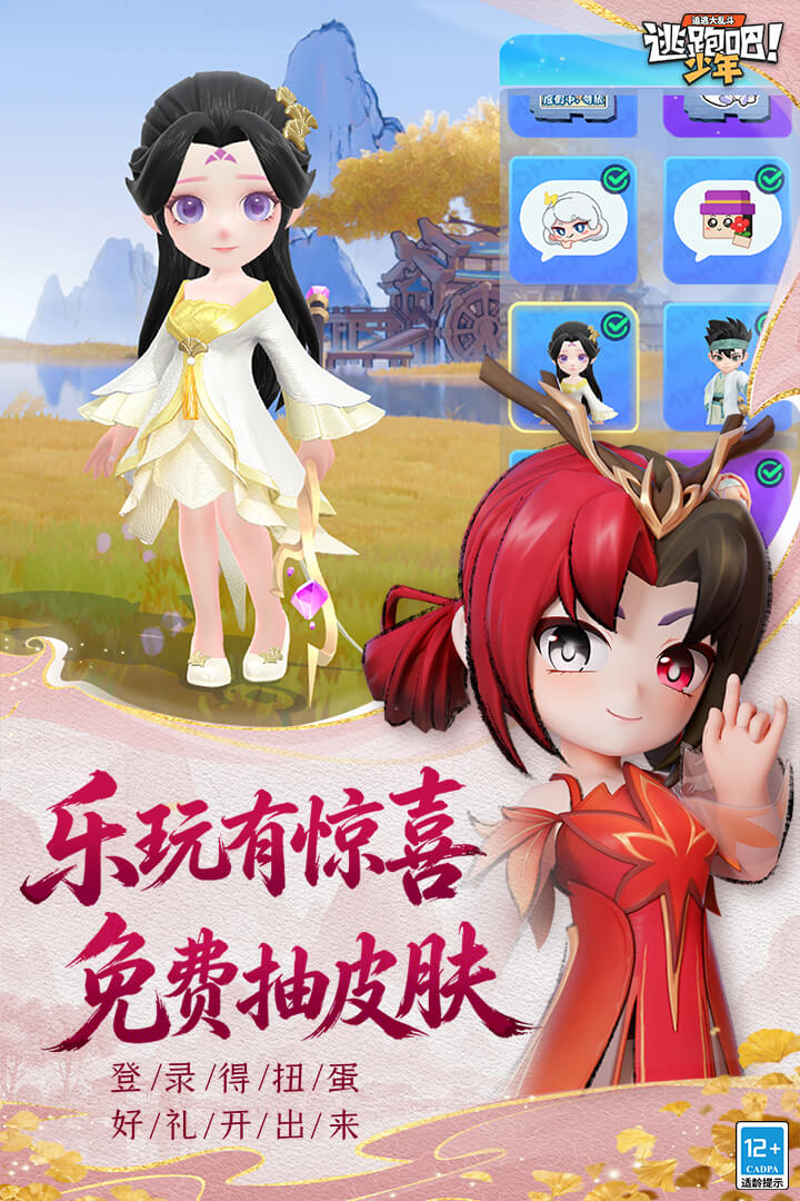 应用截图5预览