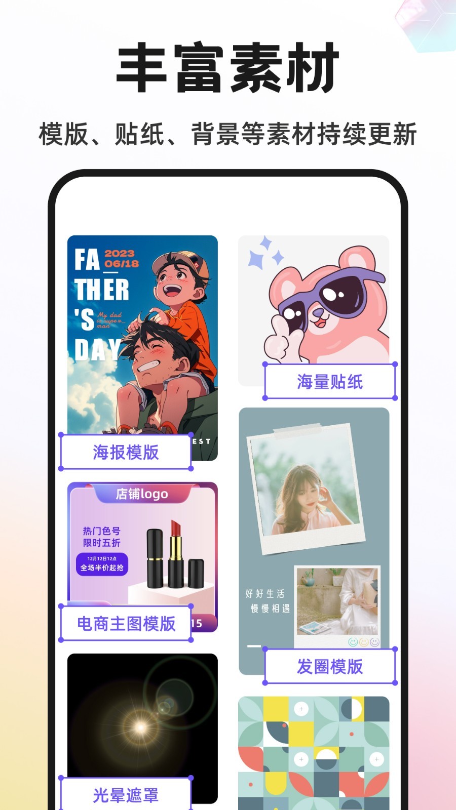 应用截图4预览