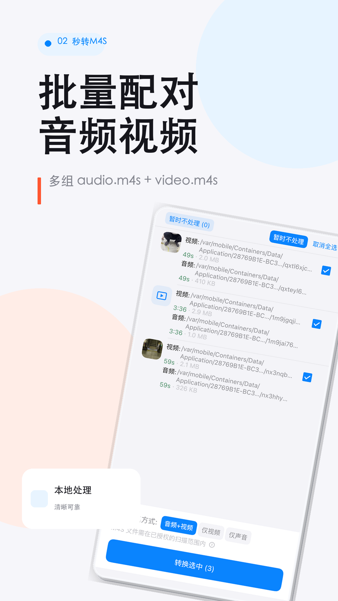 应用截图2预览