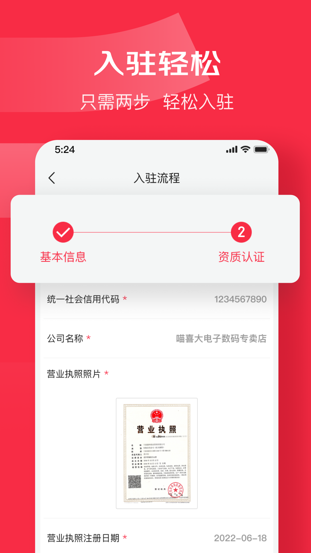应用截图2预览