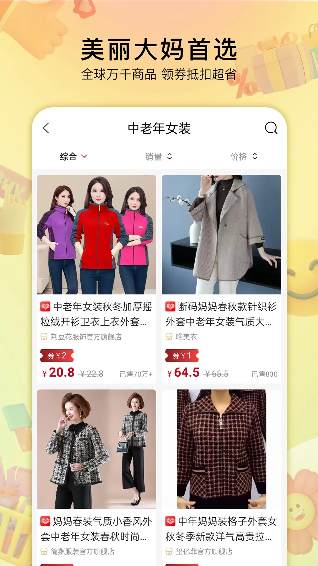 应用截图2预览