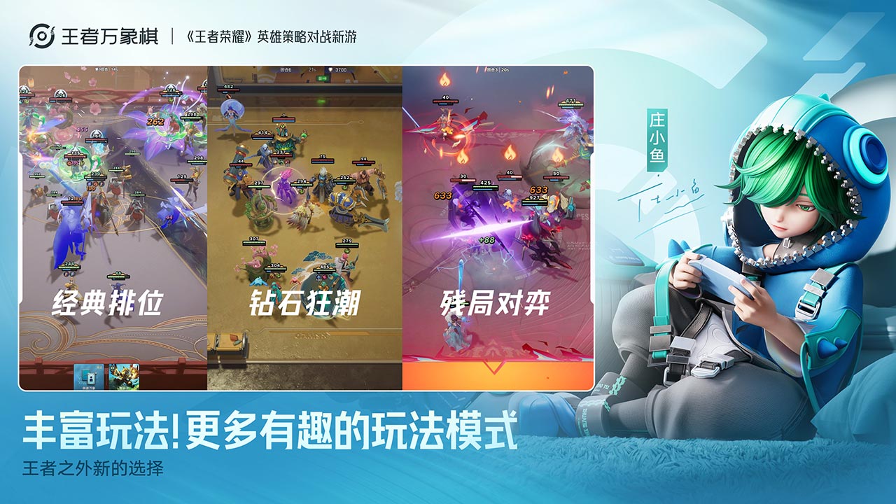 应用截图5预览