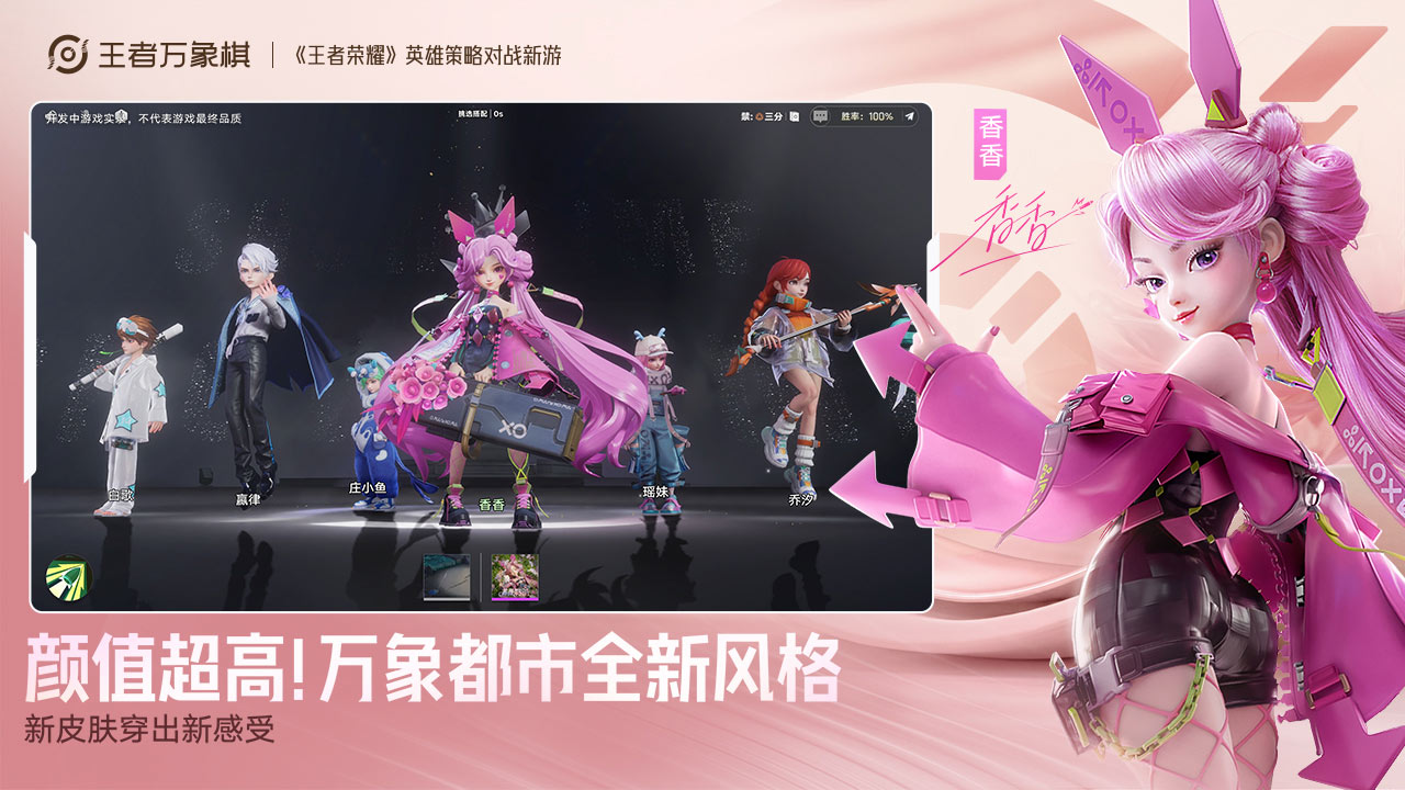 应用截图3预览