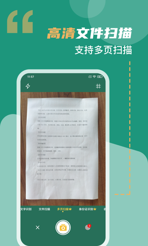 应用截图2预览
