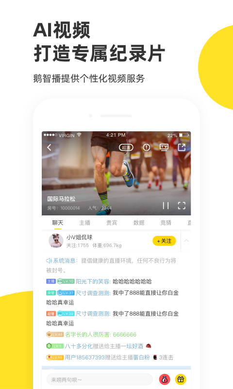 应用截图1预览