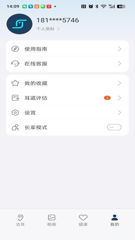 应用截图4预览