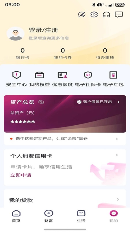 应用截图4预览