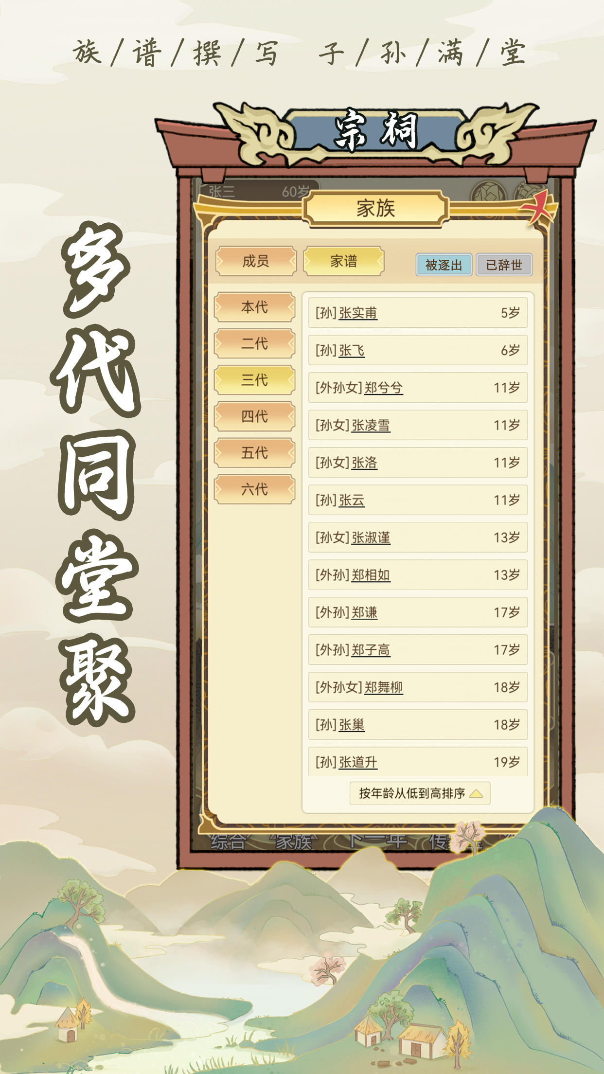 应用截图4预览