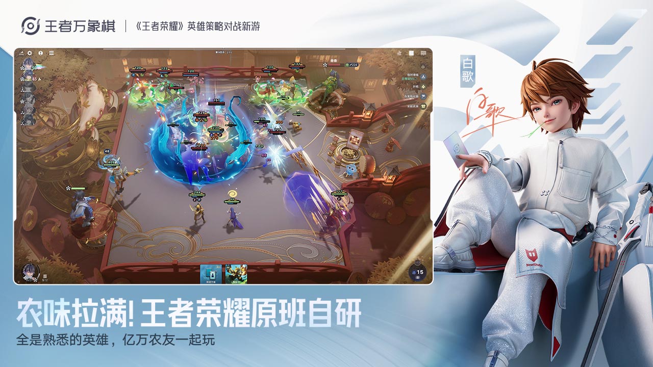应用截图1预览