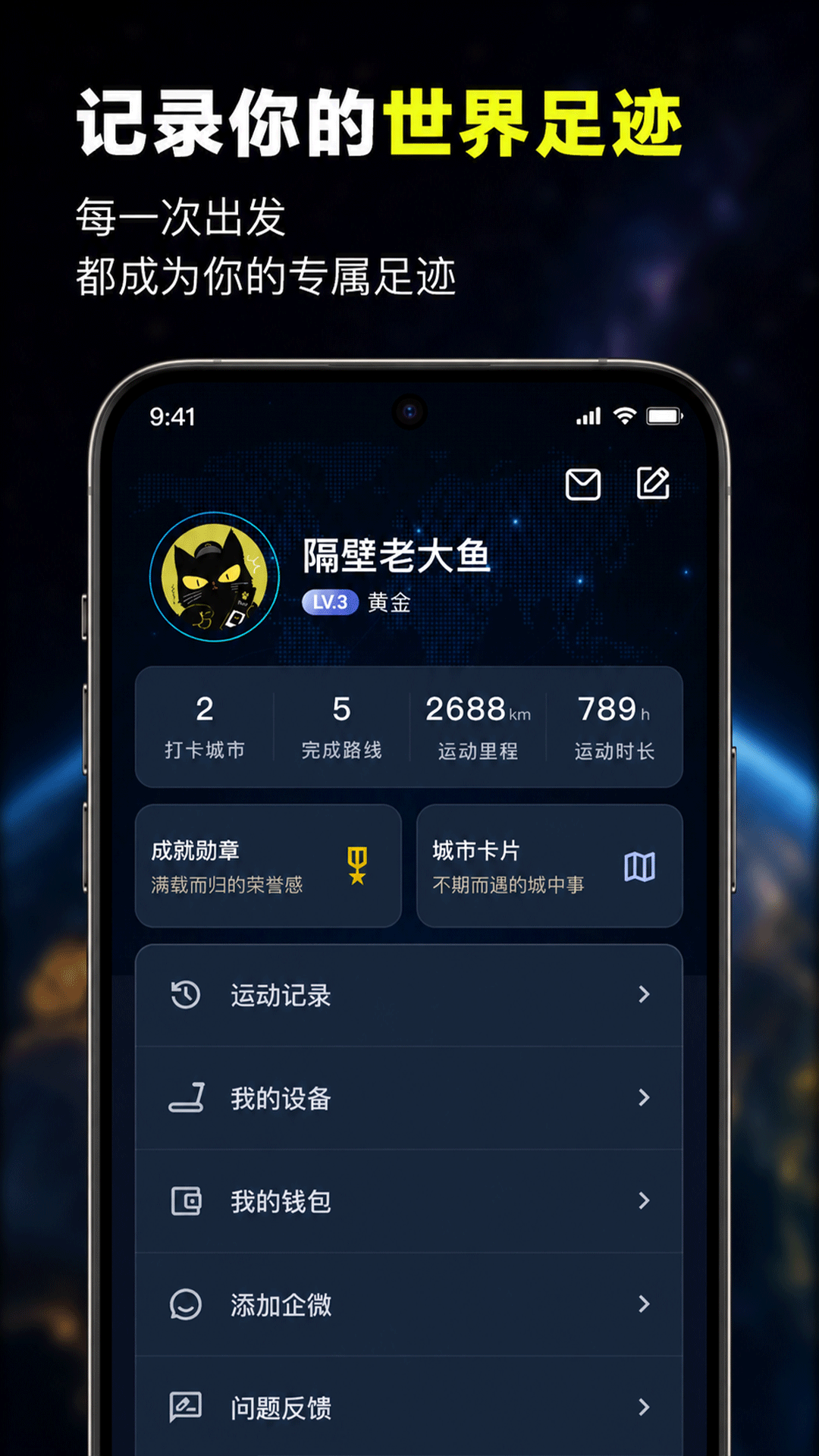 应用截图1预览