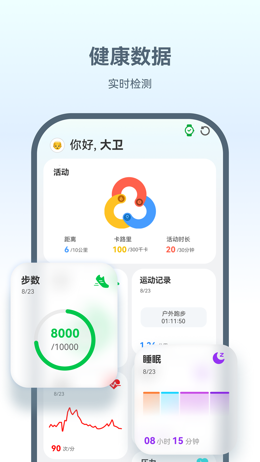 应用截图1预览