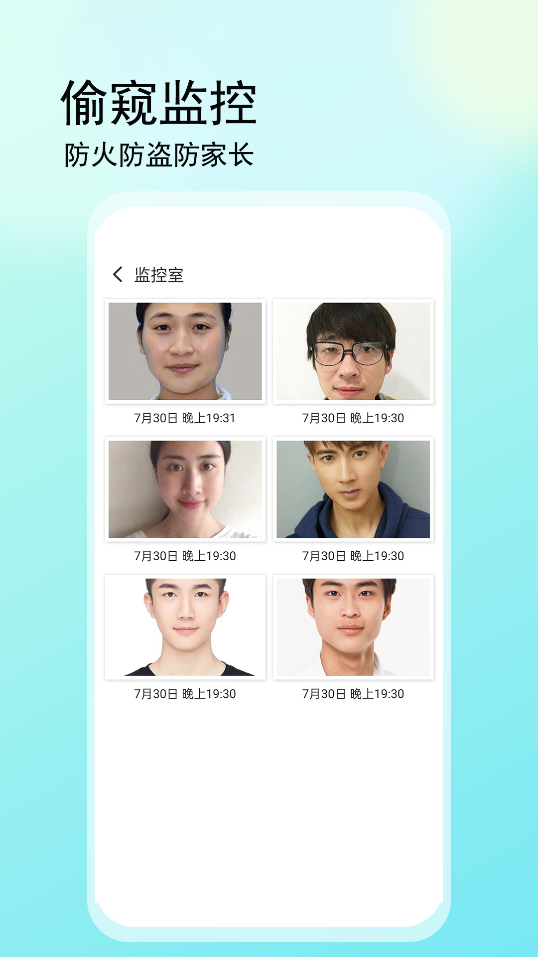 应用截图5预览