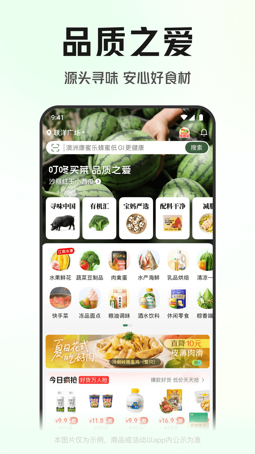 应用截图3预览