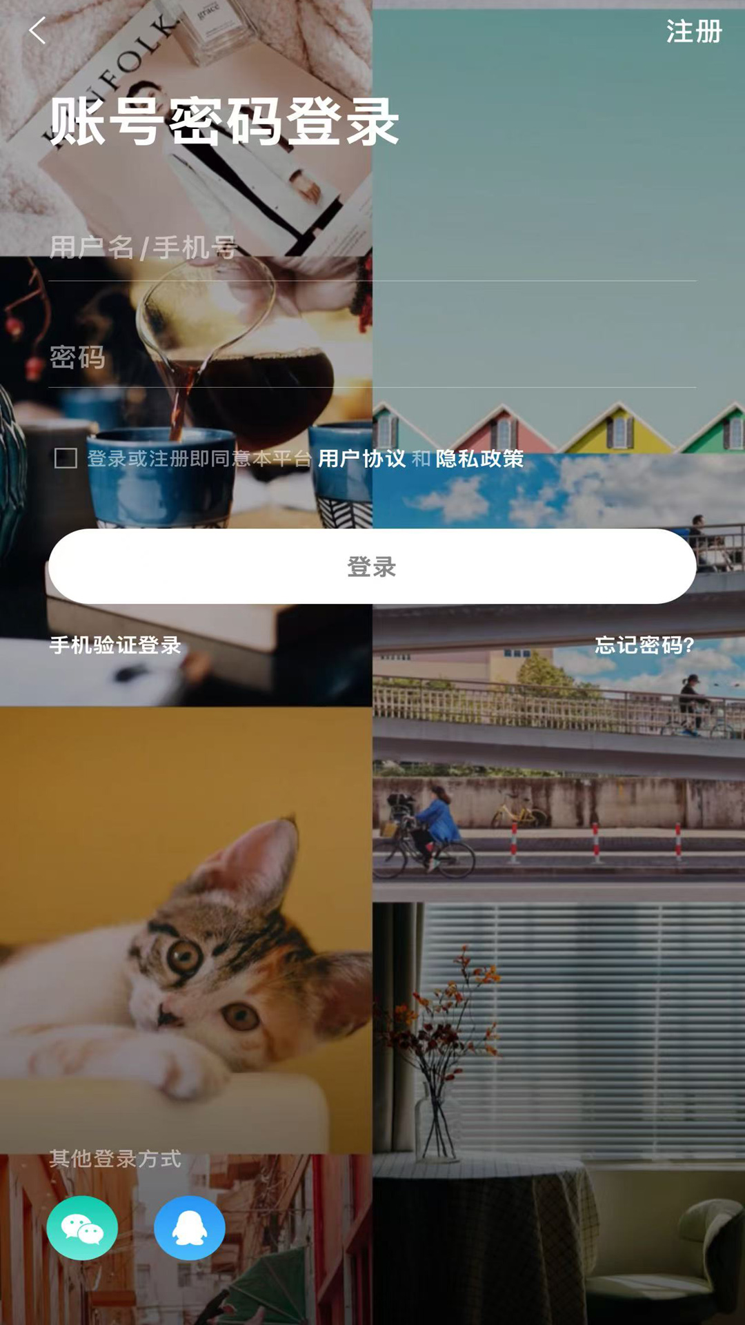 应用截图4预览