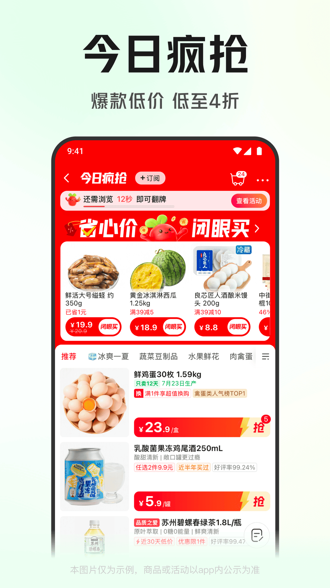 应用截图5预览