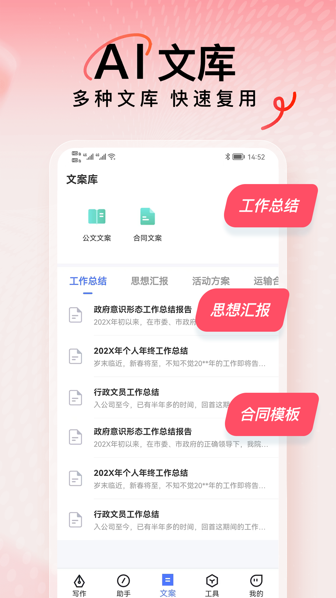 应用截图4预览