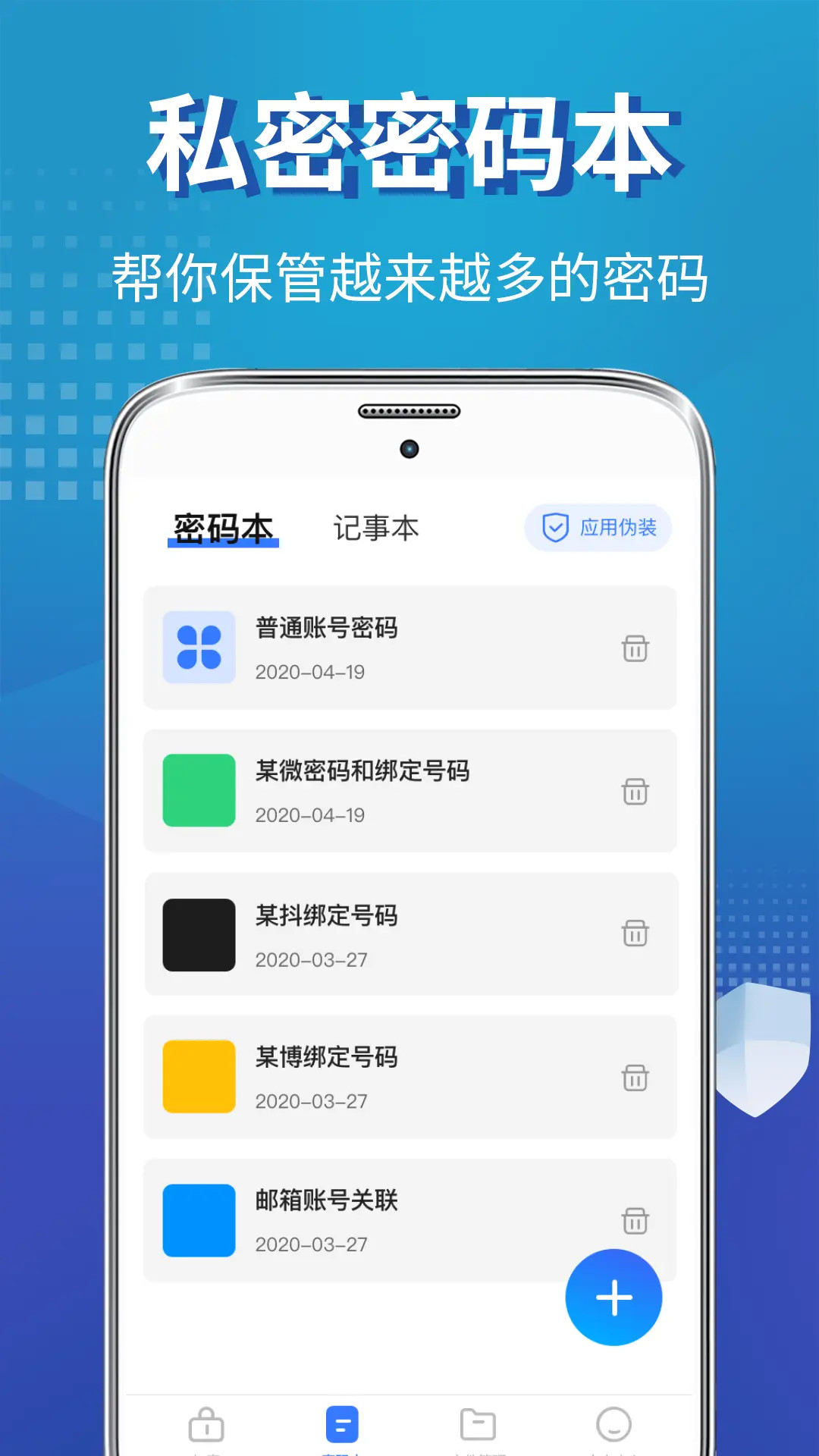 应用截图2预览