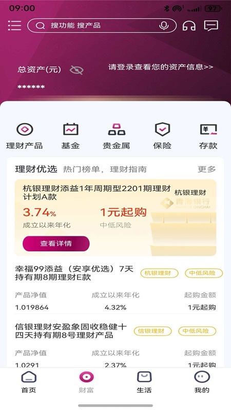 应用截图2预览