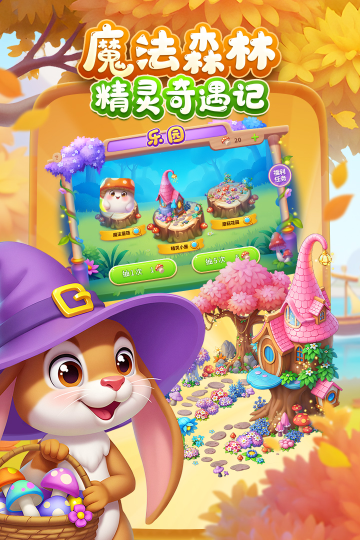 应用截图4预览