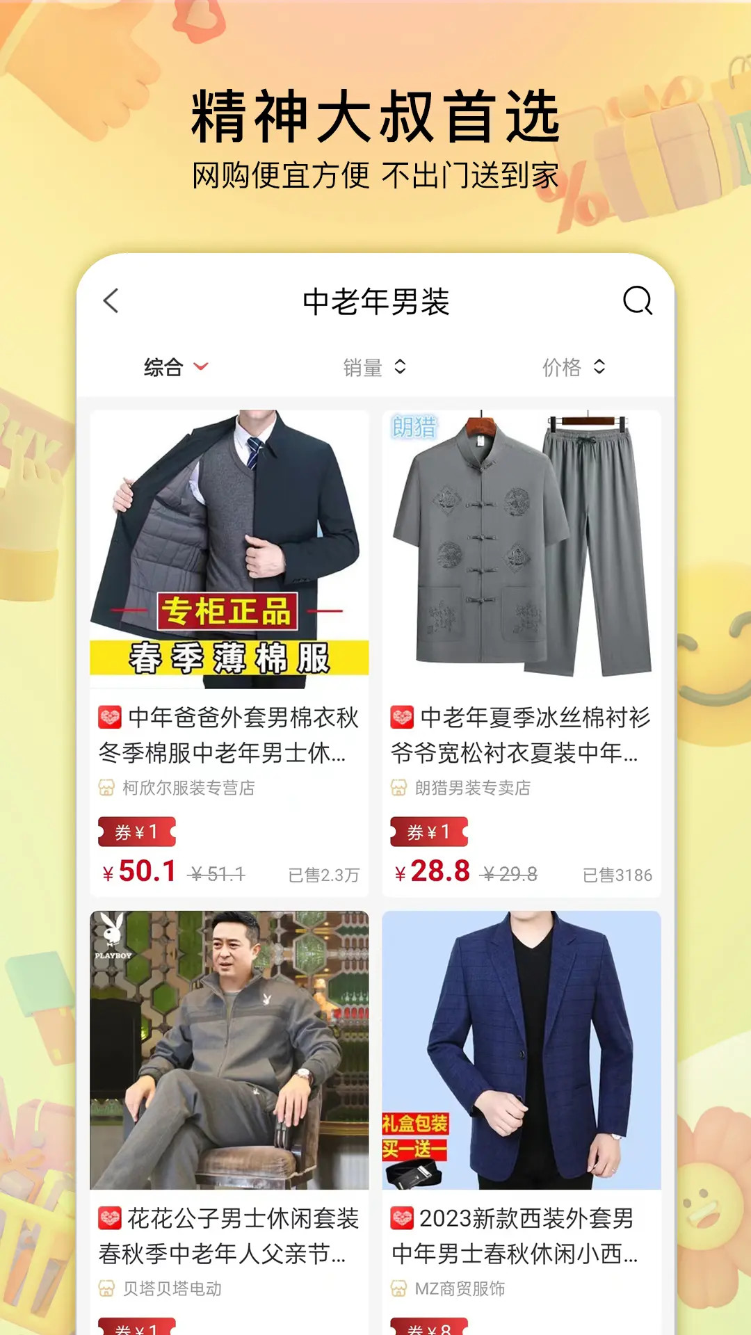 应用截图3预览
