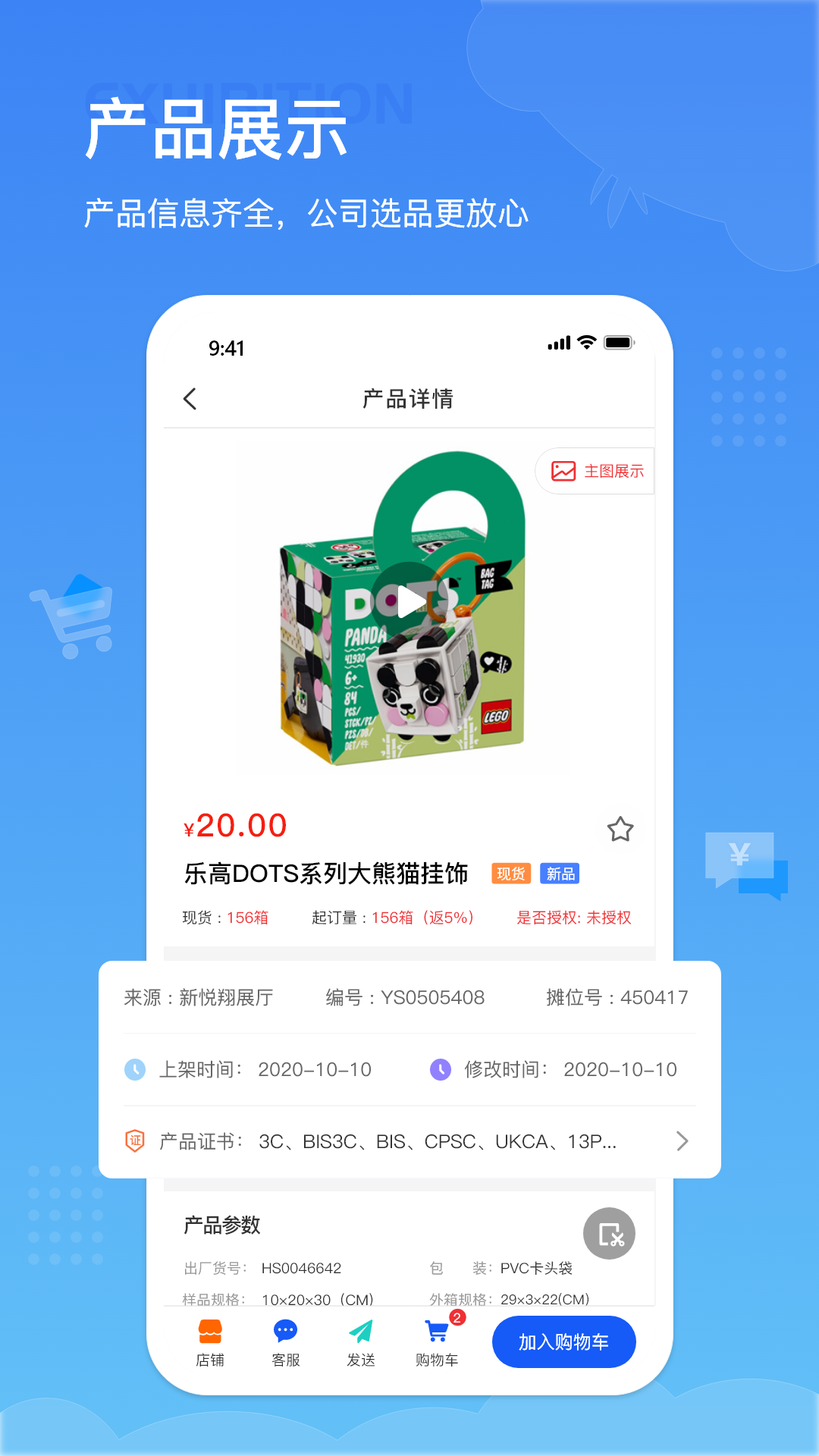 应用截图3预览