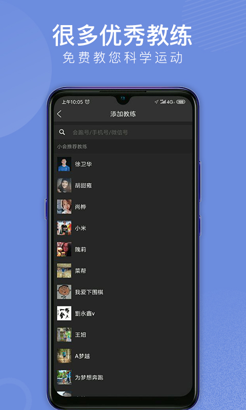 应用截图4预览