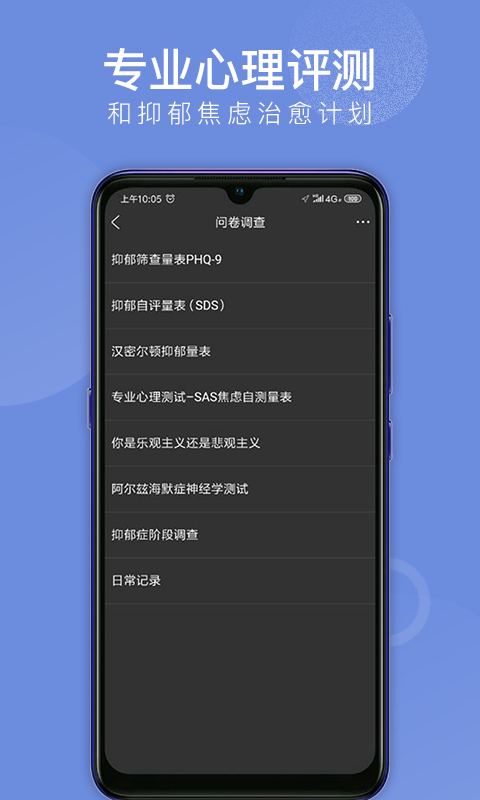 应用截图5预览