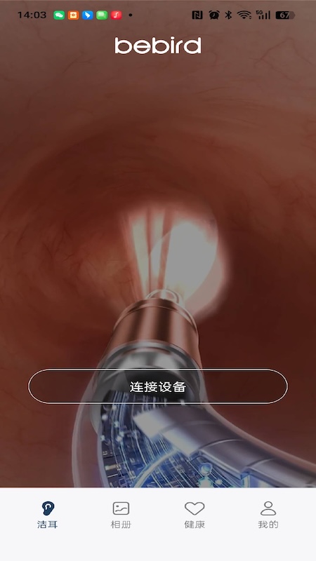 应用截图1预览