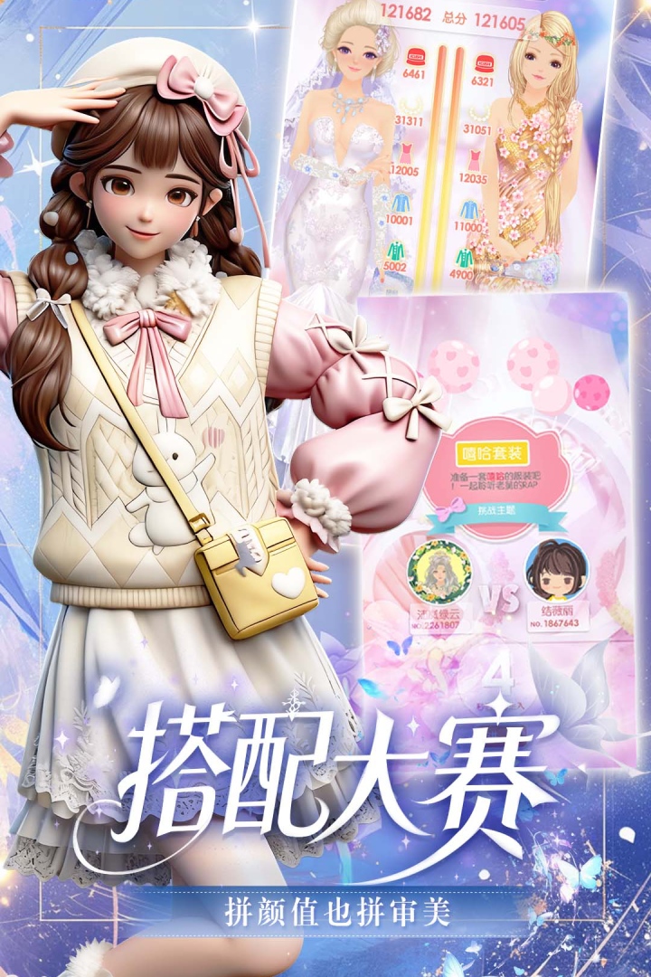 应用截图4预览
