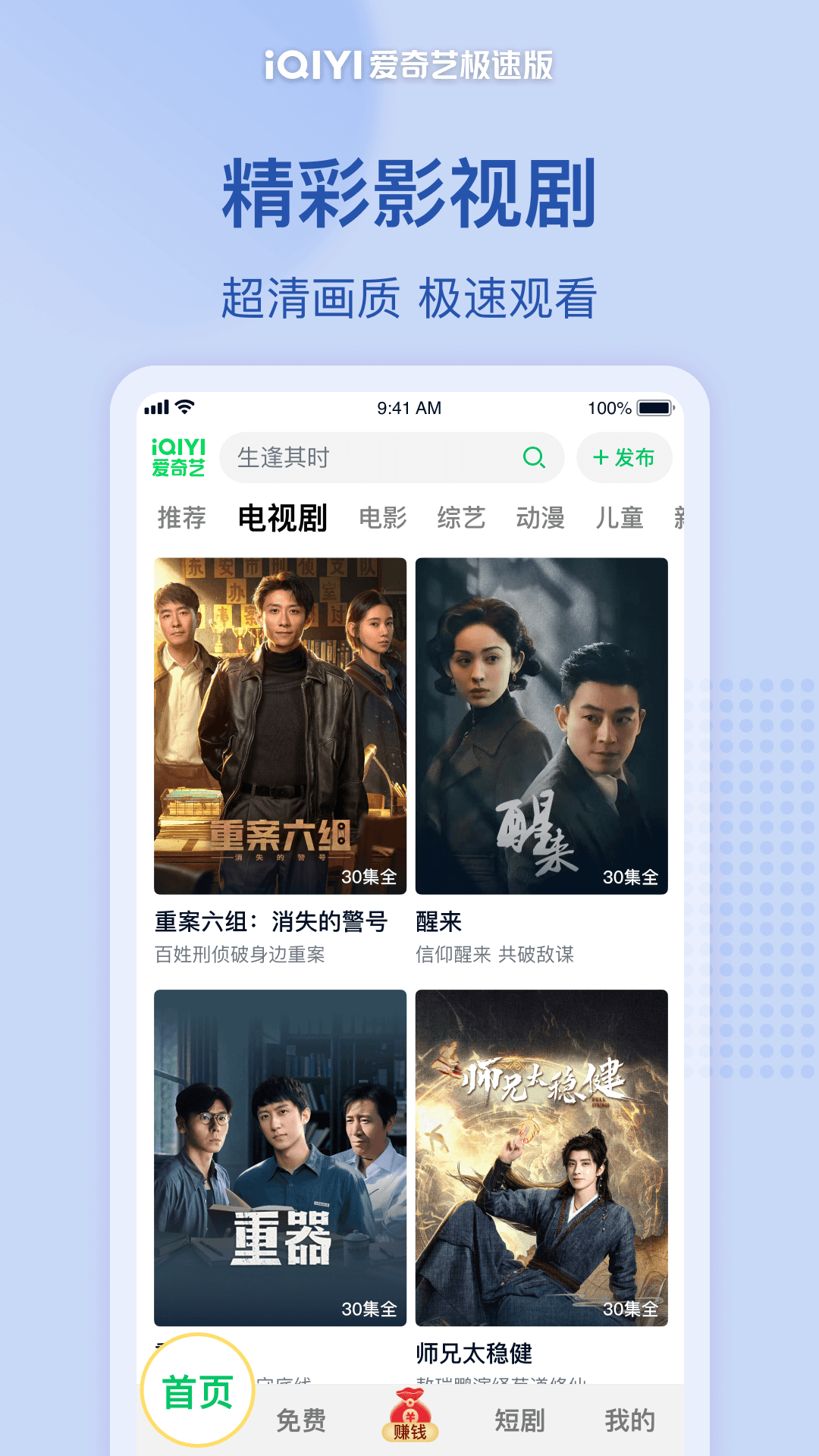 应用截图3预览