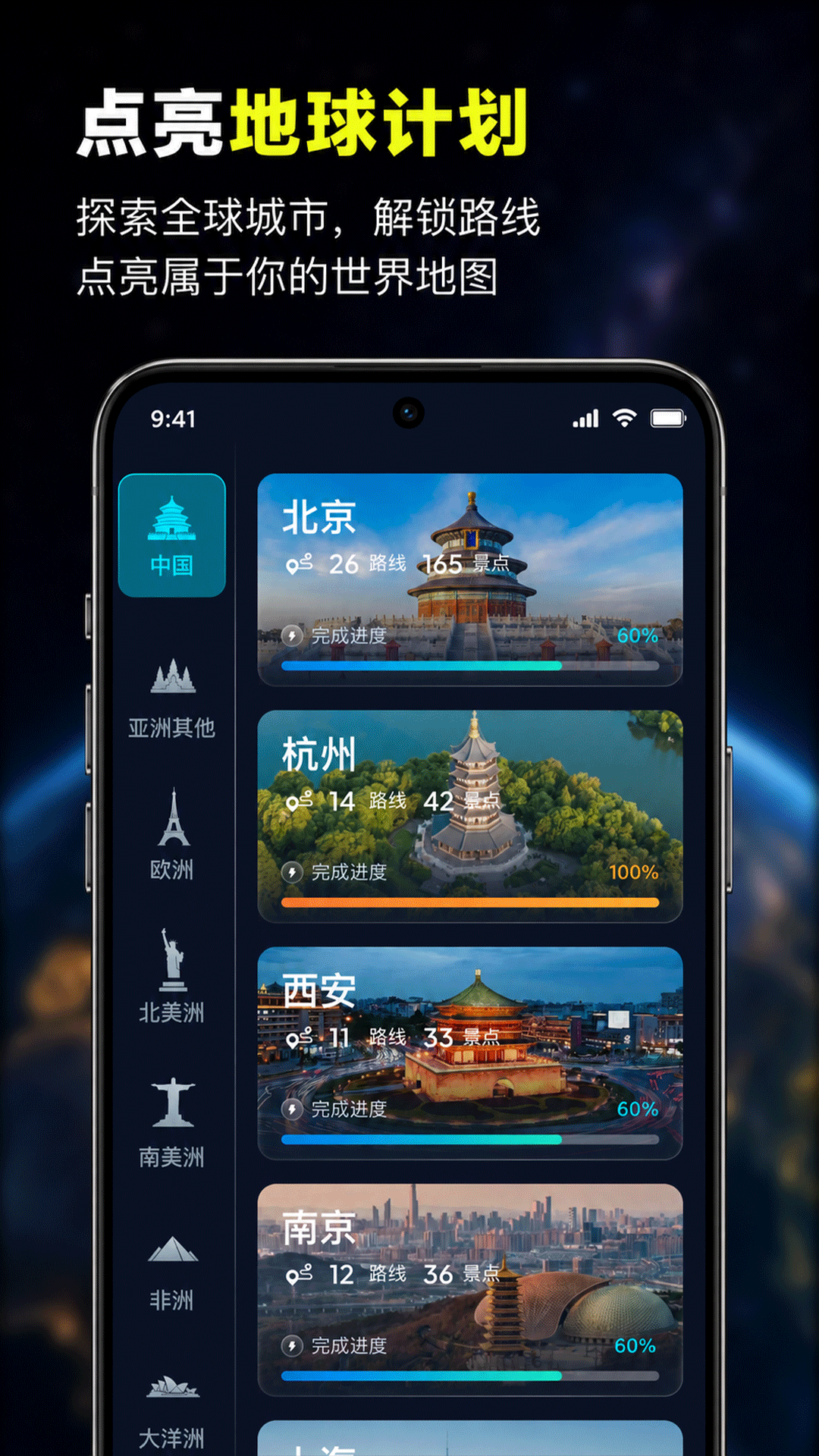 应用截图2预览
