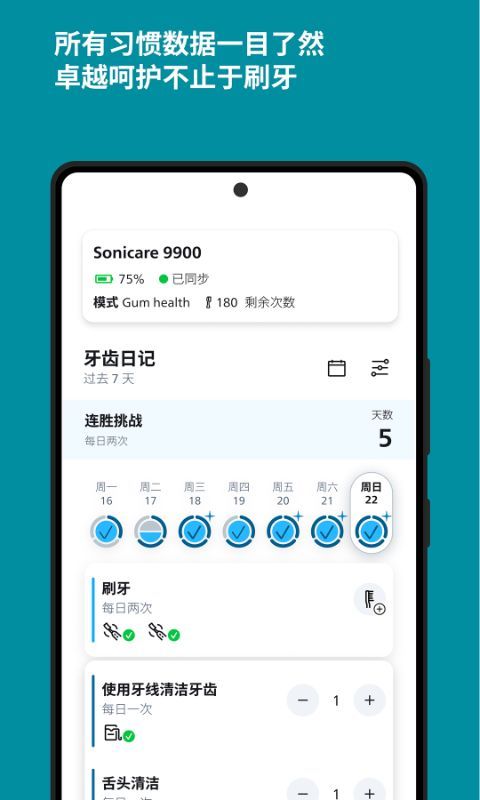 应用截图1预览