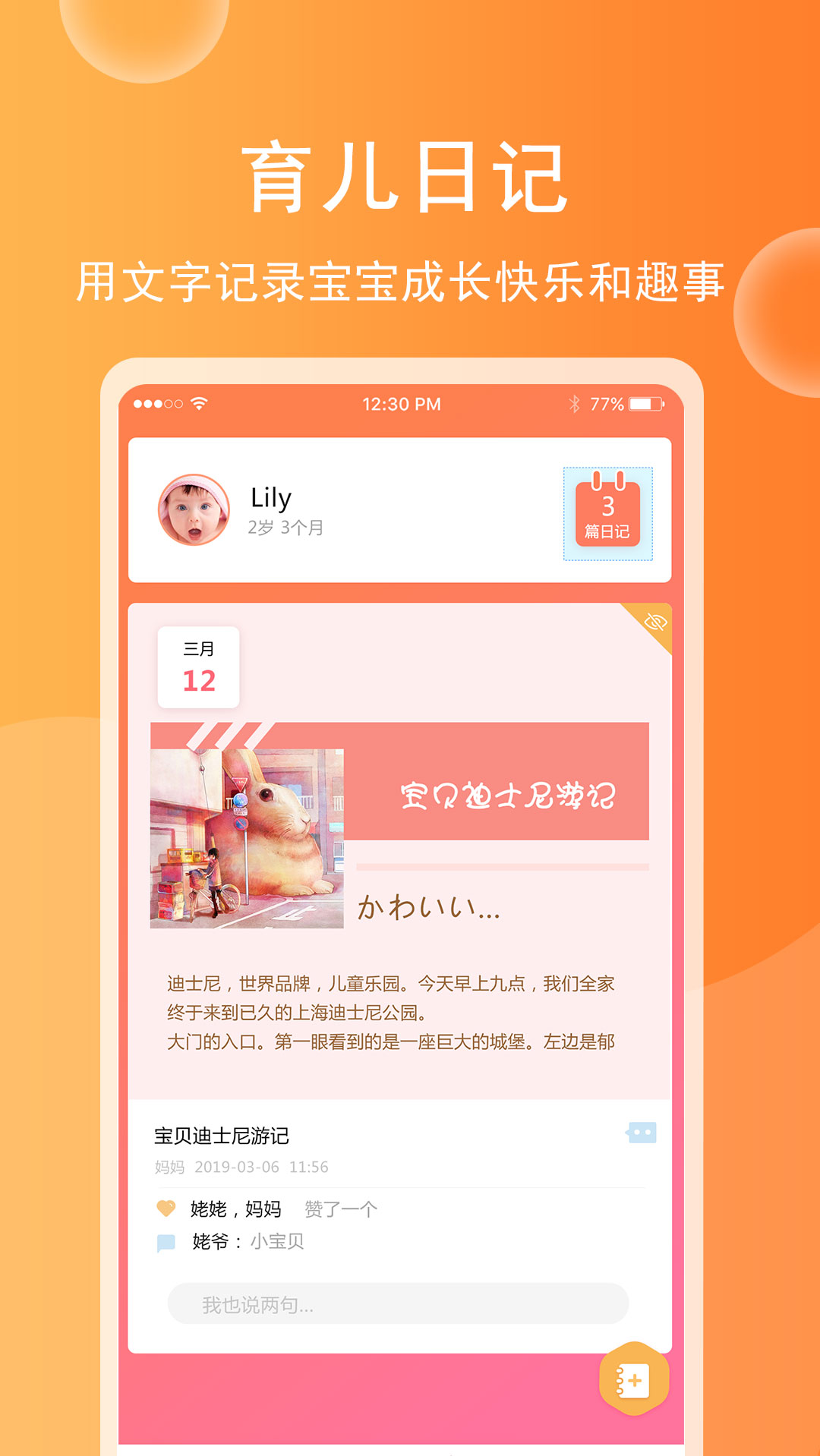 应用截图2预览