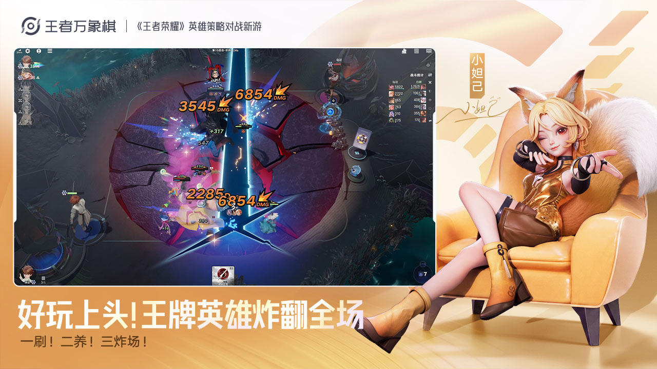 应用截图2预览