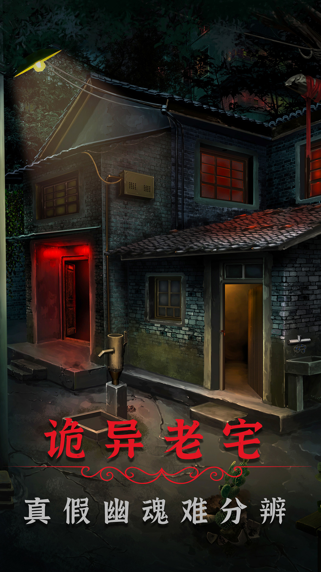 应用截图1预览