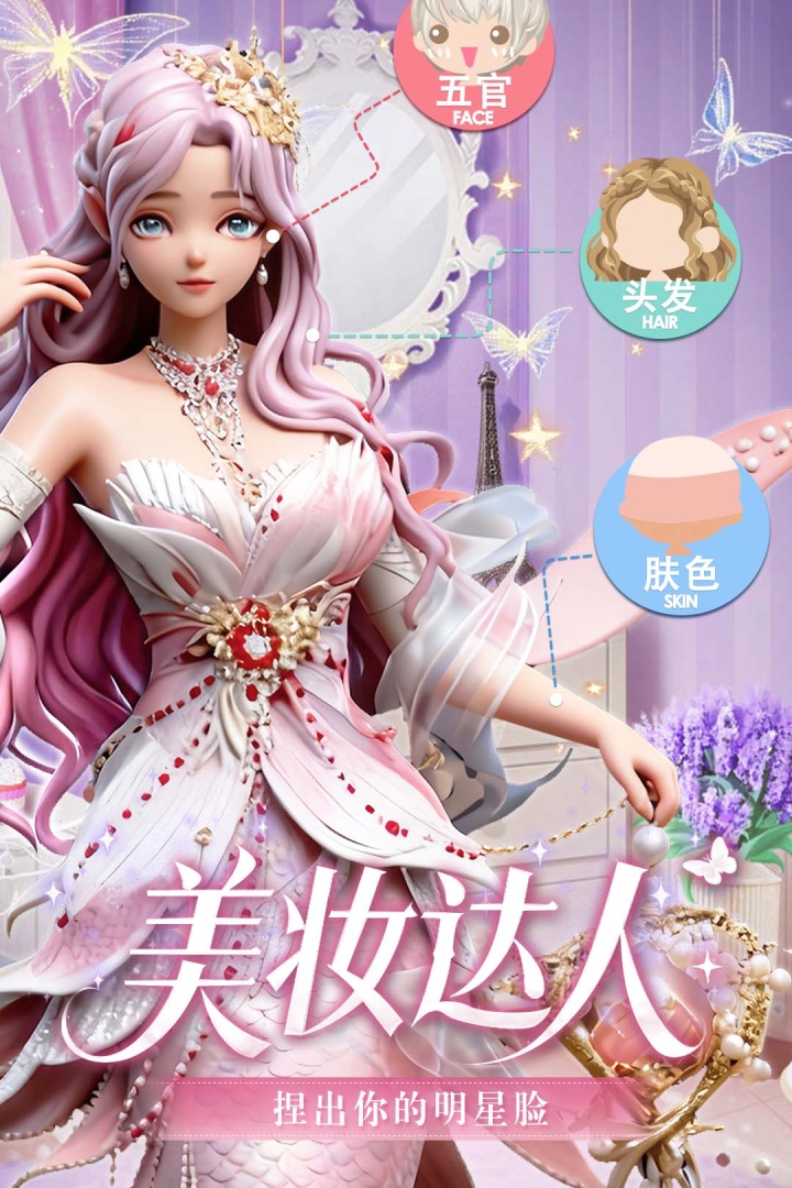 应用截图2预览