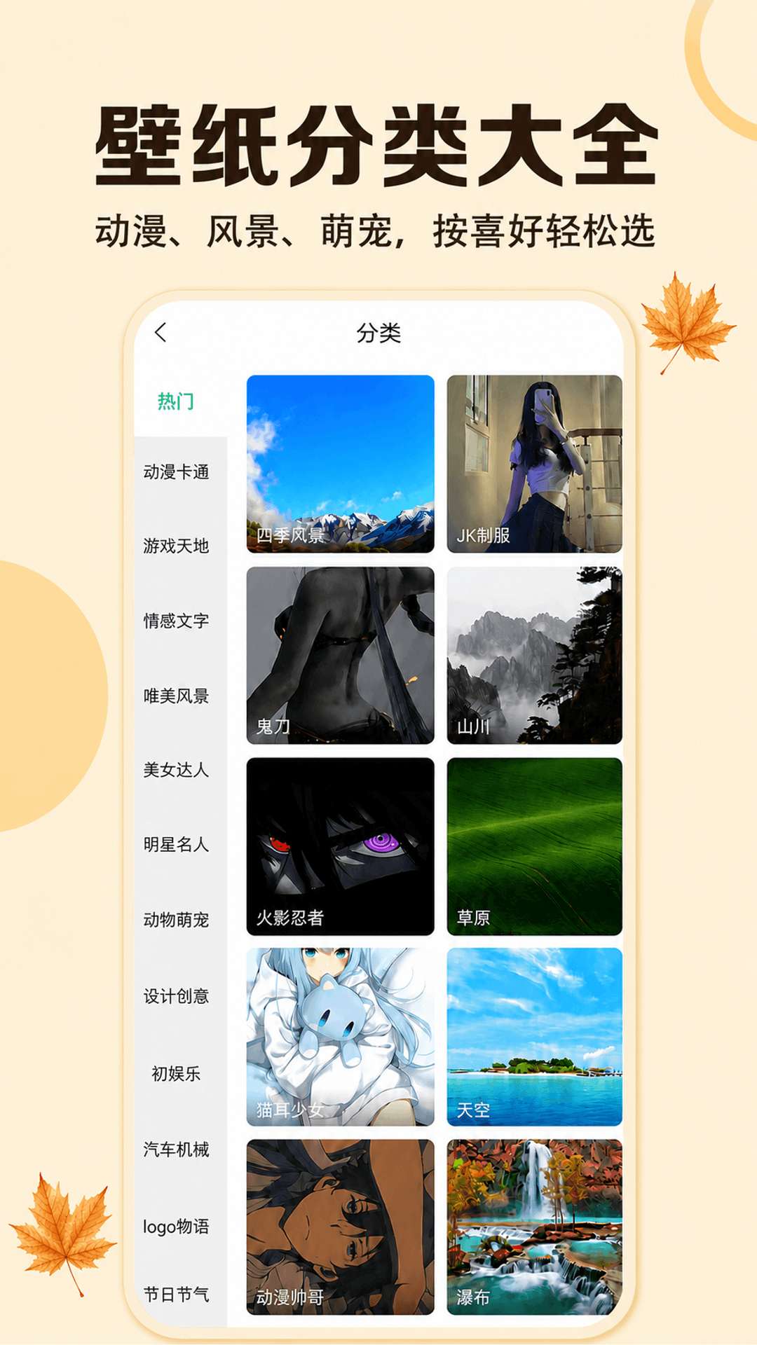 应用截图4预览