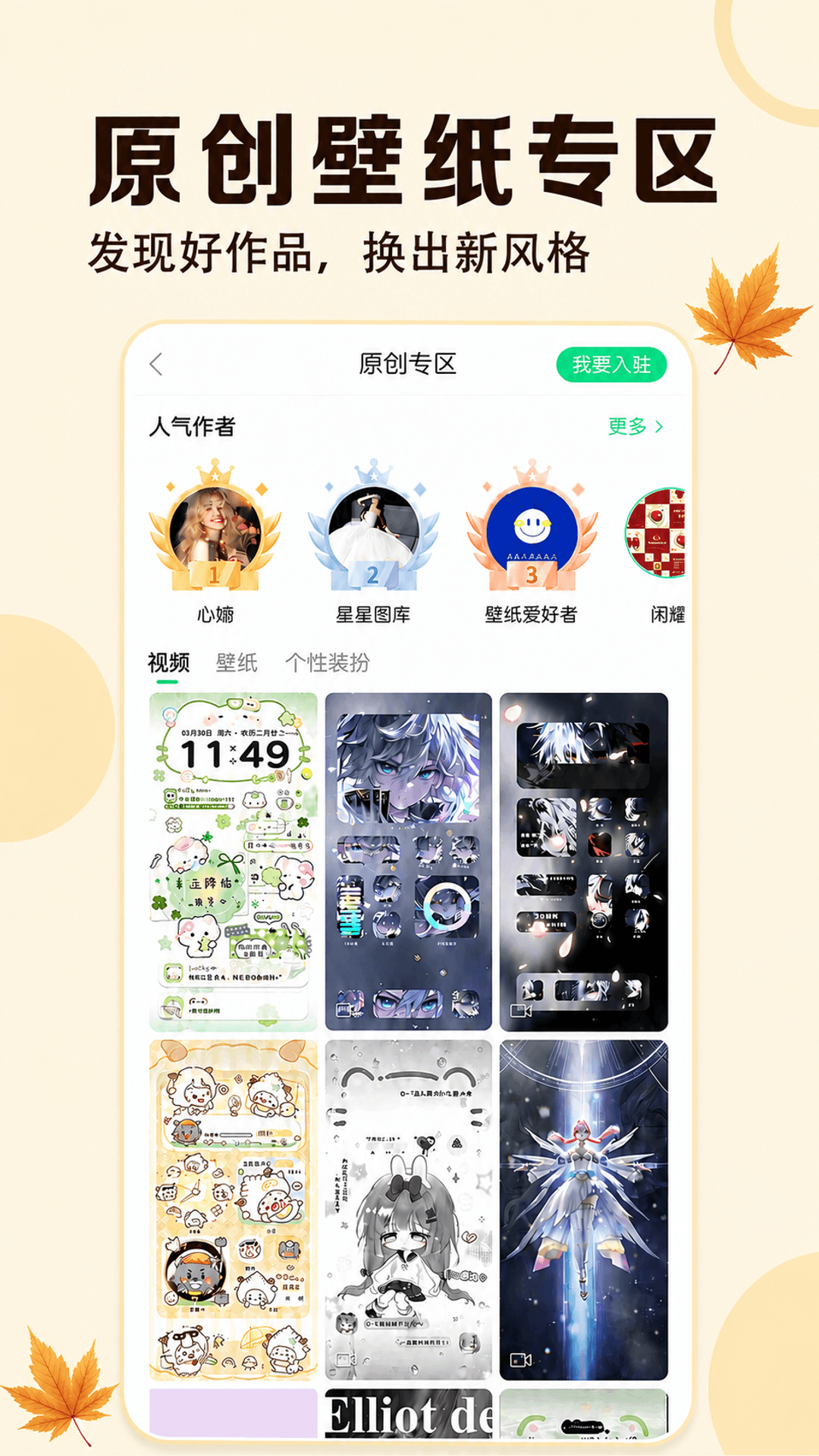 应用截图3预览