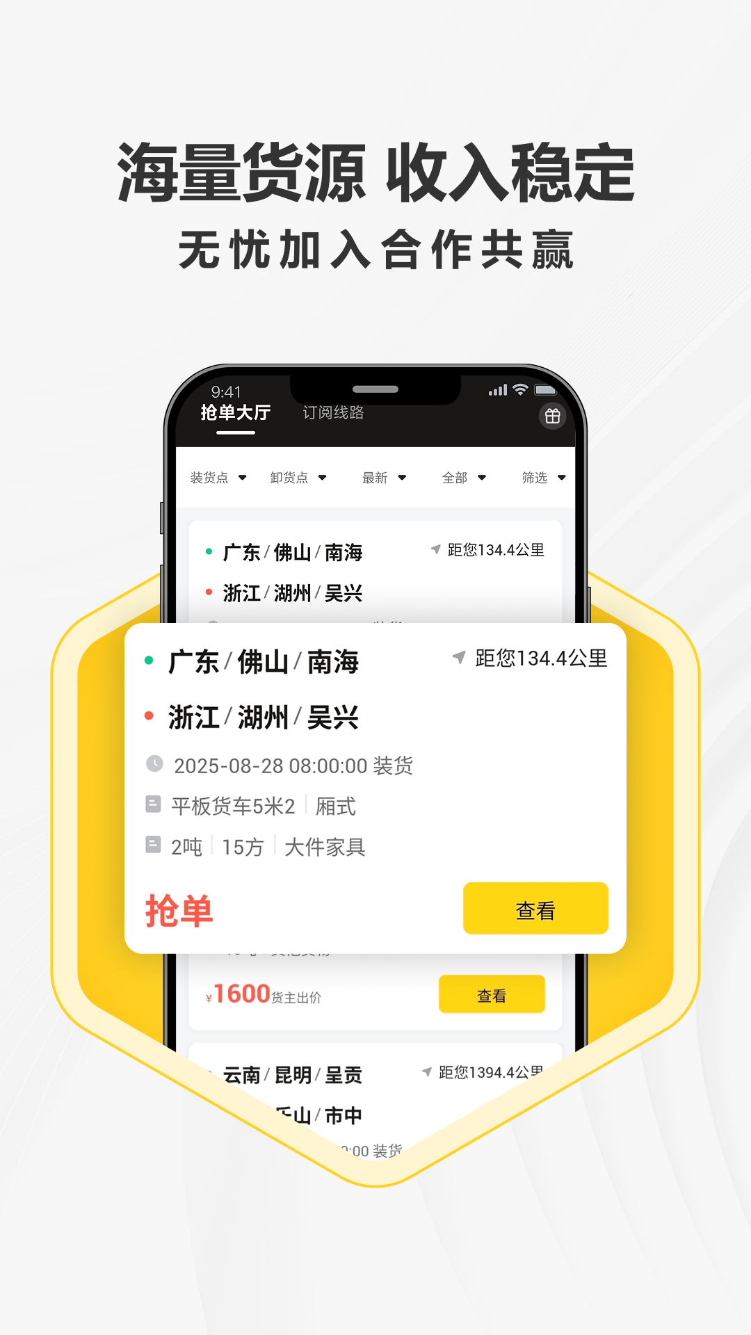 应用截图2预览