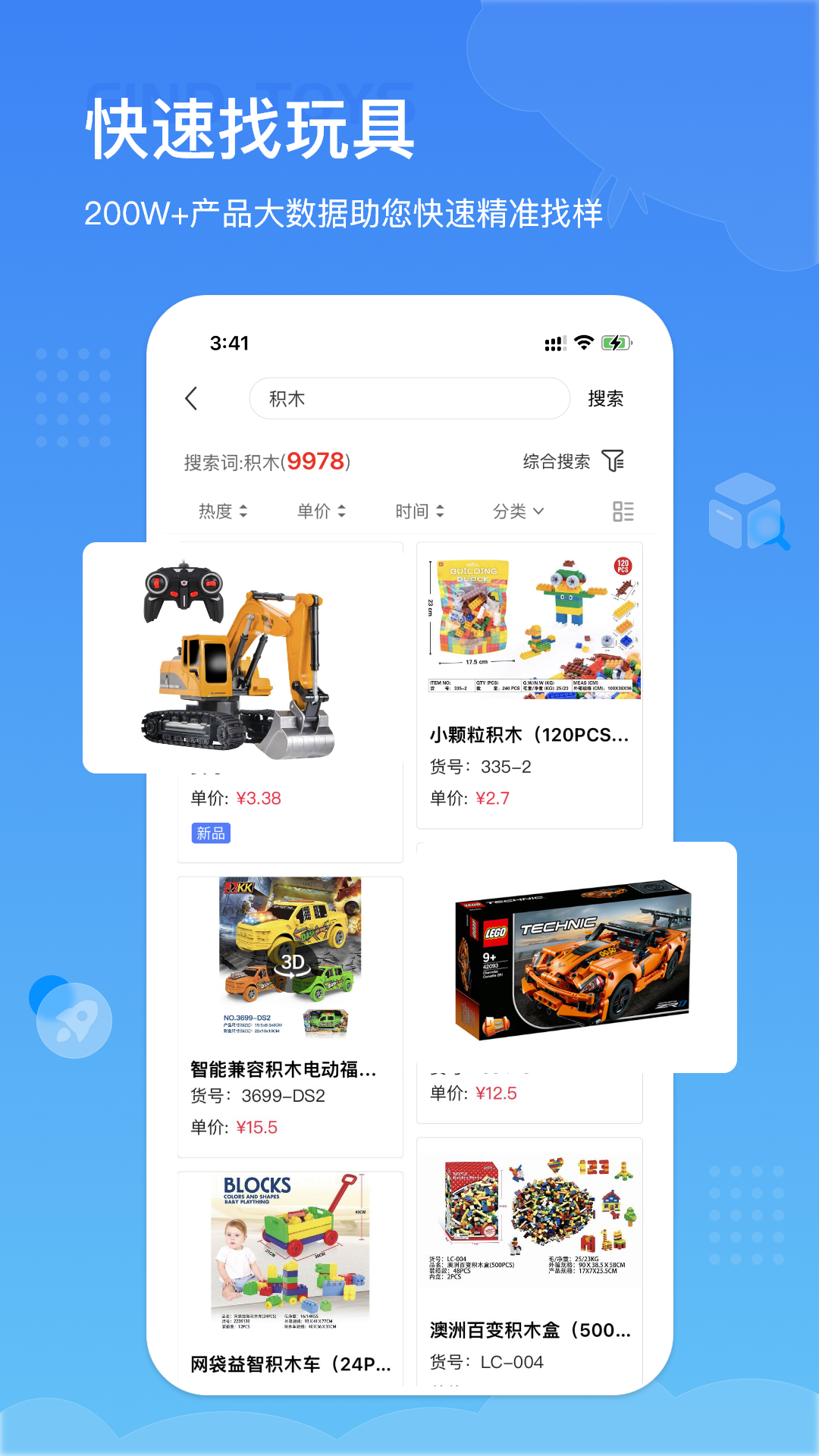 应用截图2预览