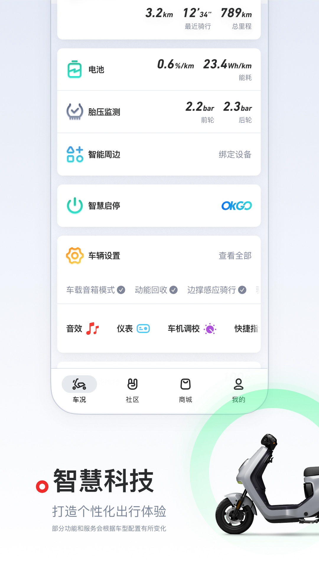应用截图2预览