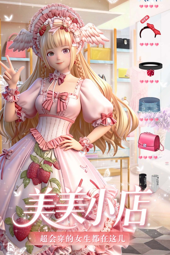 应用截图1预览